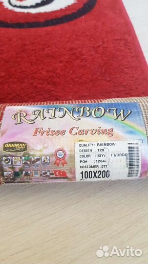 Ковер Турция