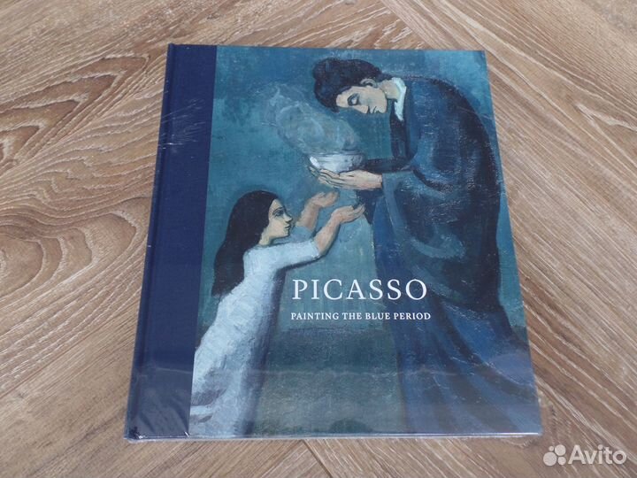 Альбомы Пикассо Кандинский Соня Делоне Матисс