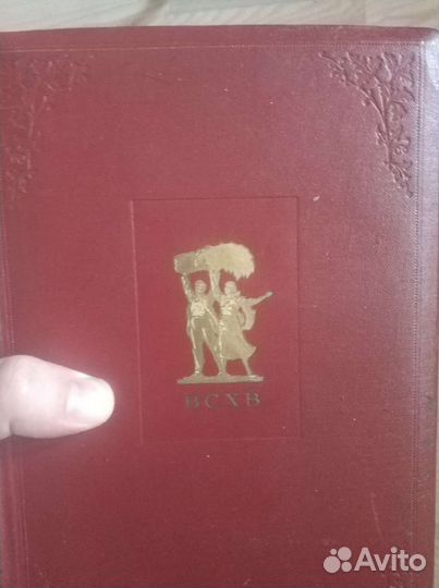 Альбом для фото всхв