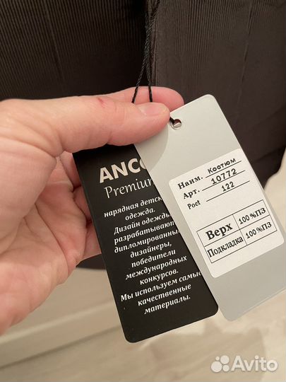 Костюм для мальчика 104,116,122