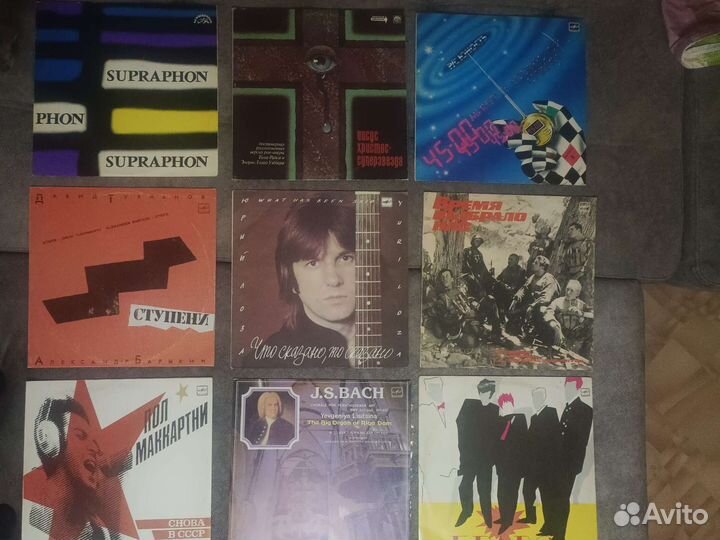 Виниловые пластинки