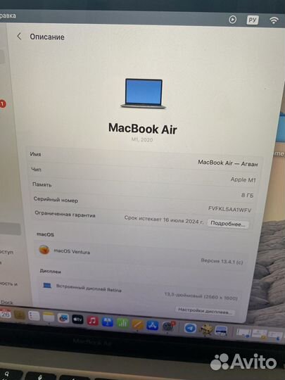 Apple MacBook Air (M1) 8 гб, 256 гб