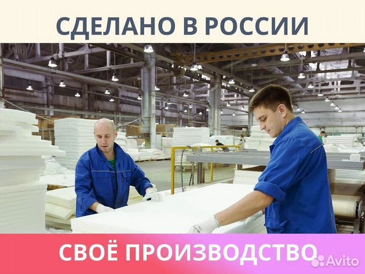 Матрас Димакс Твист Ролл Мемори 80х195
