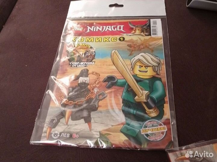 Lego Ninjago комикс 1