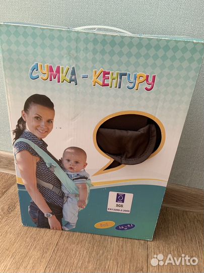 Рюкзак переноска кенгуру