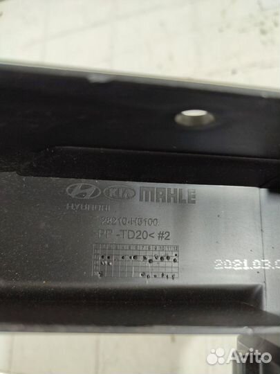 Воздухозаборник новый Kia Rio 4 FB 2017-2023