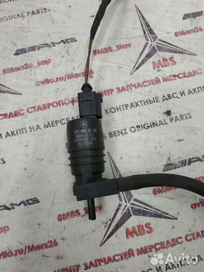 Насос омывателя стекла w211 w212 w204 Mercedes