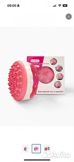 Массажная щетка для тела тонус