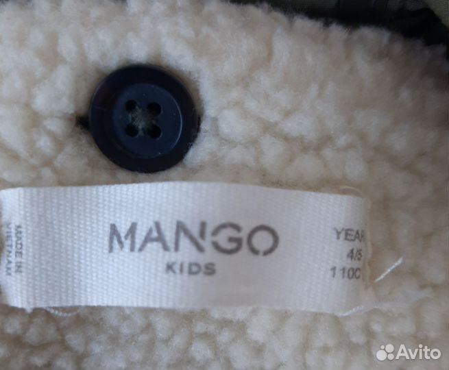 Парка на девочку