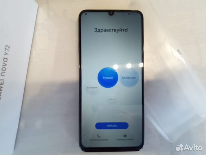 HUAWEI nova Y72, 8/128 ГБ