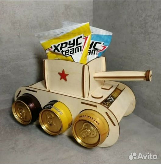 Танк для пива/подарок мужчине