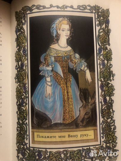 Шарль перро сказки 1993 год