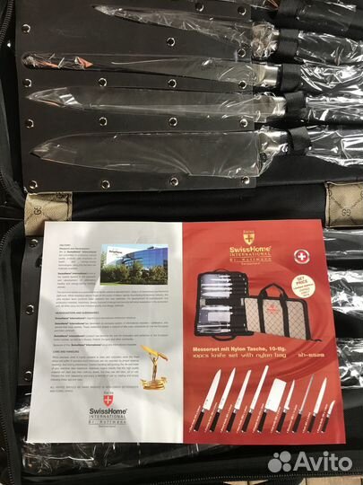 Набор ножей Swiss Home