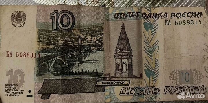 Бумажные 1997