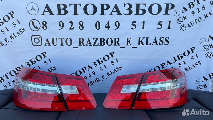 Фонарь задний левый правый Mercedes W212