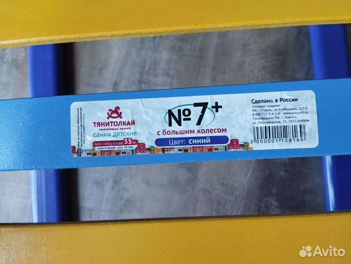 Продаю в связи с переездом