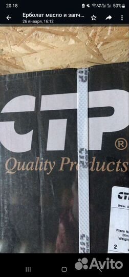 Кит прокладок гбц CTP 3550763 / 5985827