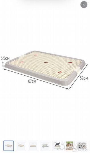 Туалет – лоток для собак Stefan