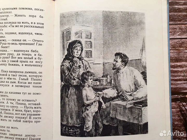 Чехов. Рассказы. 1954 г