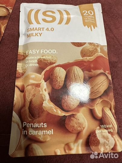 Energy diet SMART