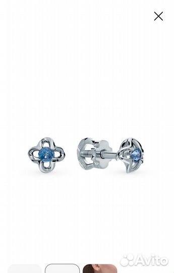 Золотые серьги-гвоздики