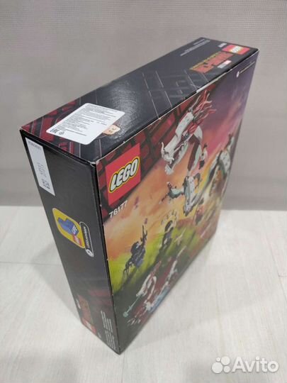 Lego 76177