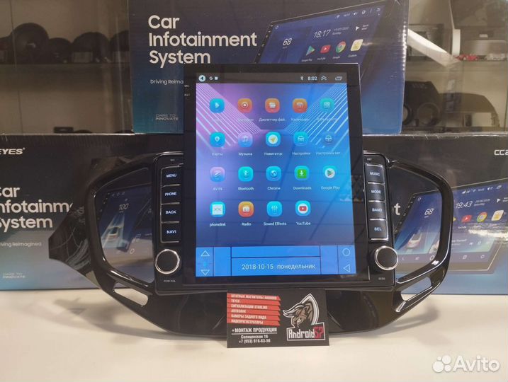 Магнитола LADA vesta в стиле Tesla