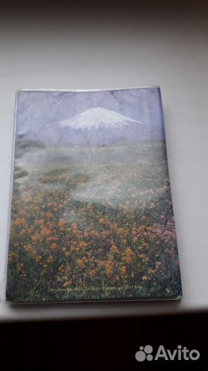 Фотоальбомы