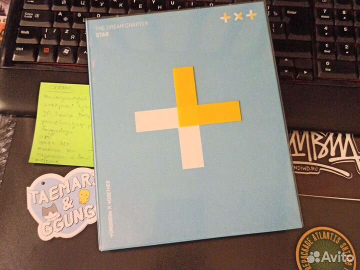 Альбом k-pop TXT The Dream Chapter