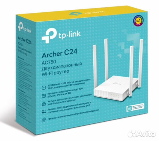 Роутер TP-link Archer C24 двухдиапазонный Wi-Fi
