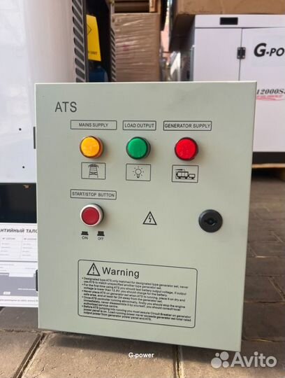 Генератор дизельный 13 kW g-power однофазный водян