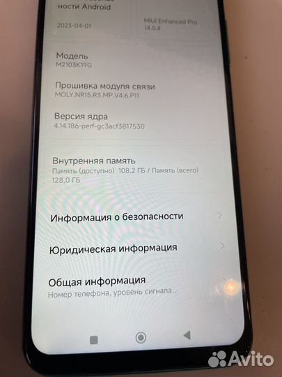 Xiaomi Redmi Note 10 5G, 6/128 ГБ