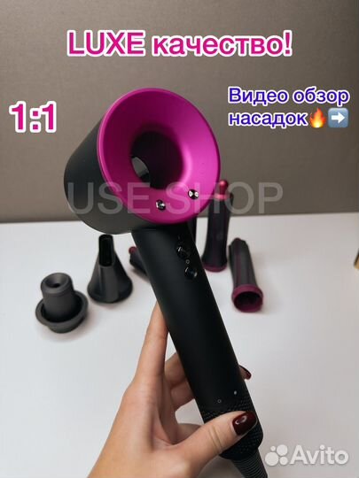 Фен-стайлер super hair dryer