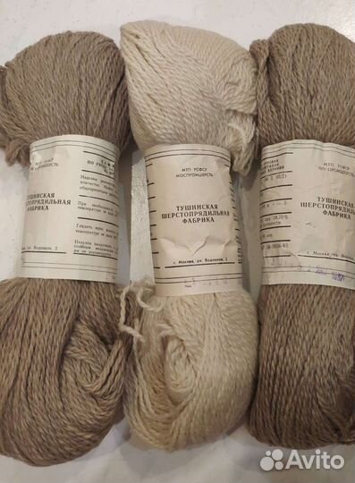 Пряжа СССР для вязания разная