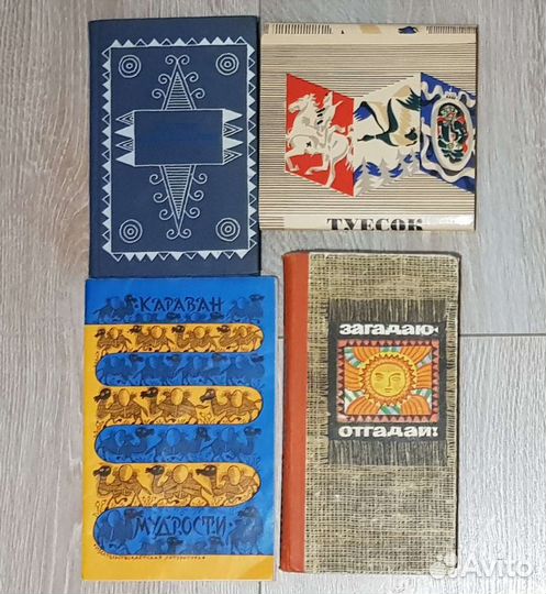 Книги для детей из СССР винтаж