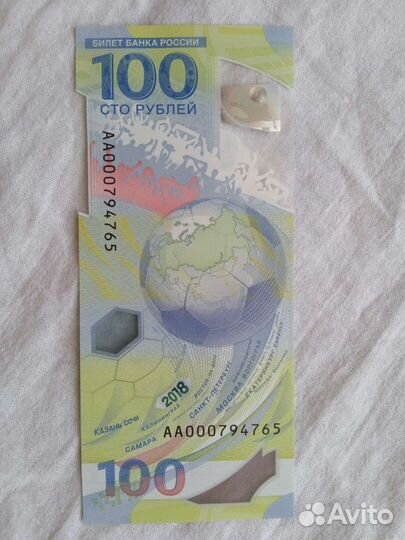 Олимпийская Купюра 100 р