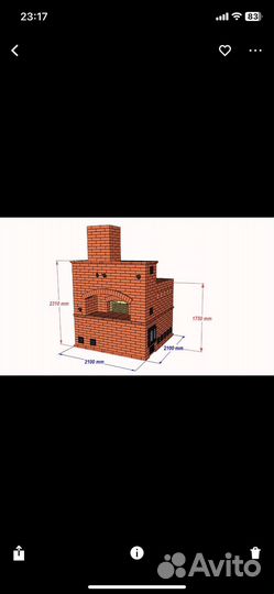 Проэкт с порядовкой Каменной печи