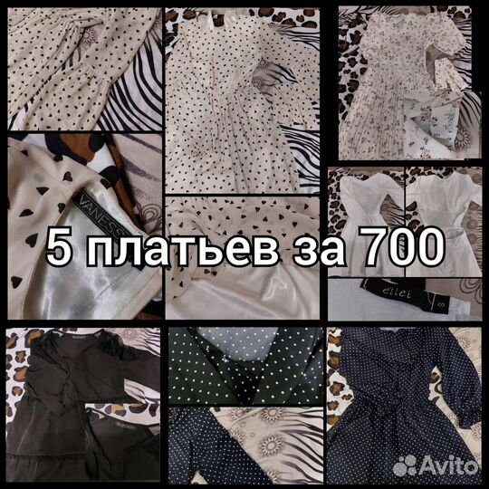 Несколько пакетов вещей