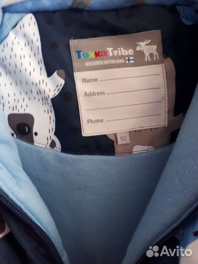 Комбинезон зимний р.92