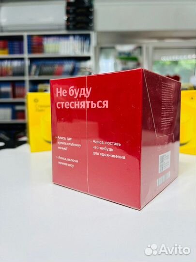 Яндекс Станция Лайт Красный