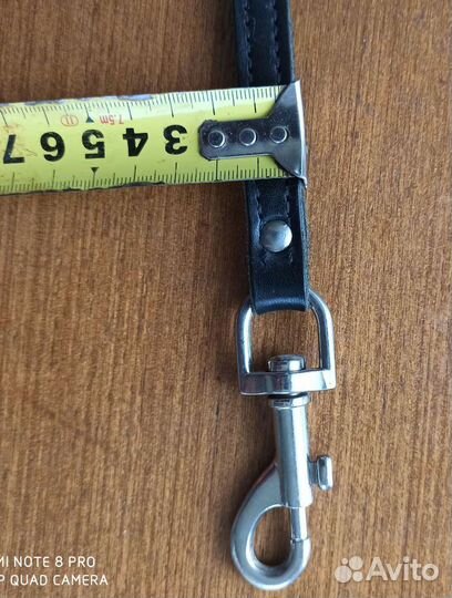 Сворка для собак