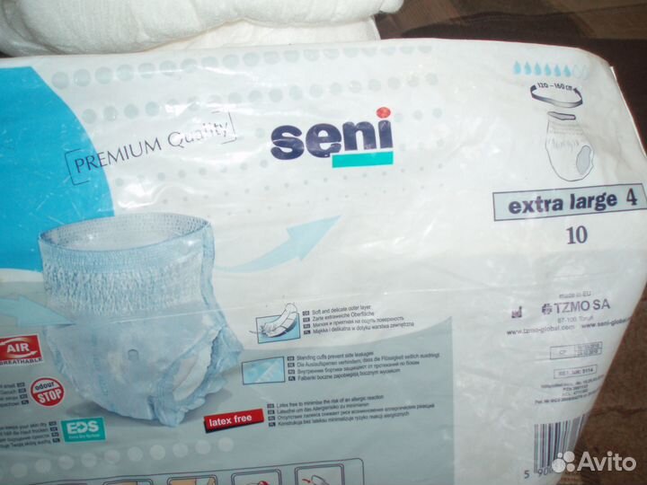 Подгузники трусики для взрослых seni