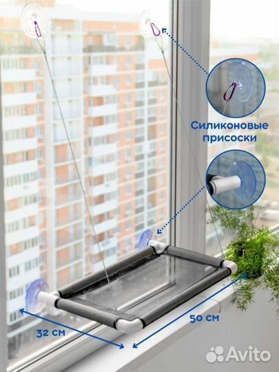Подвесной гамак на окно для кошек