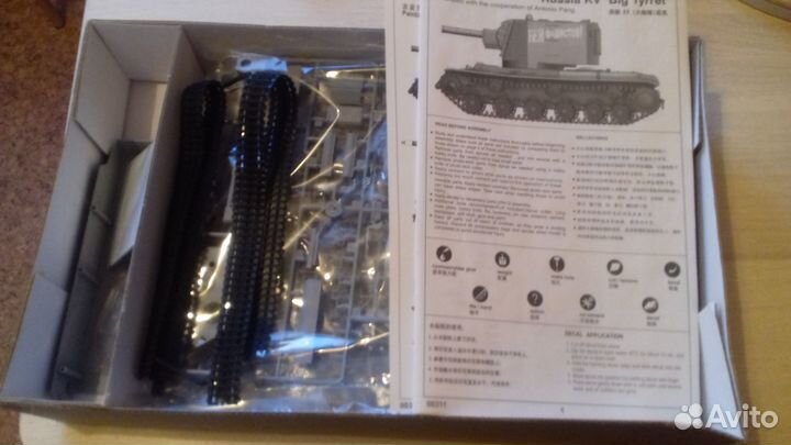 Trumpeter 00311 Russian KV Big Turret