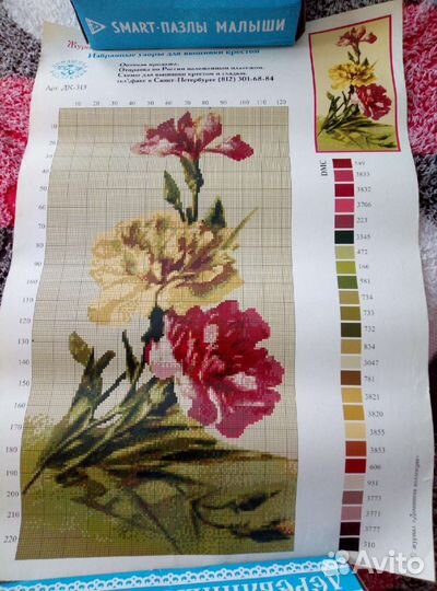 Цветная схема для вышивания крестиком Цветы