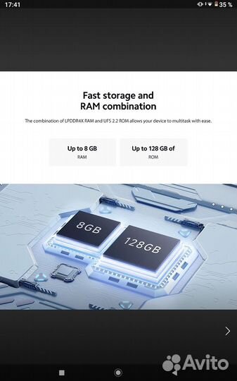 Xiaomi Redmi Note 12, 8/128 ГБ