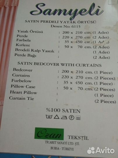 Новый комплект покрывало и наволочки