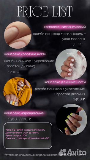 Маникюр педикюр с покрытием