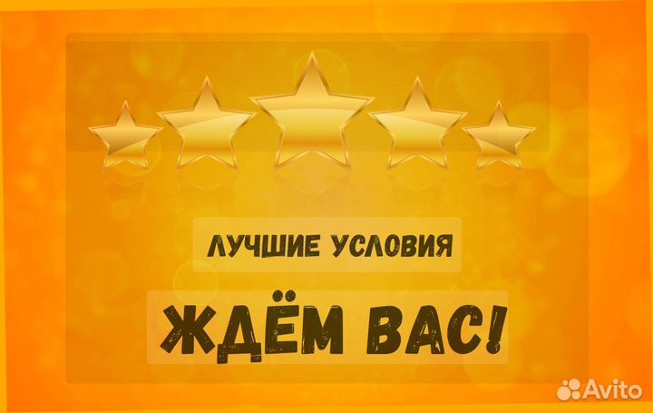 Разнорабочий Работа вахтой проживание +Еда Аванс е