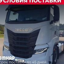 IVECO S-Way 440 S48, 2023